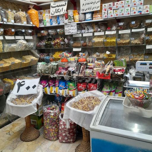 عکس آجیل و خشکبار شب نشینی