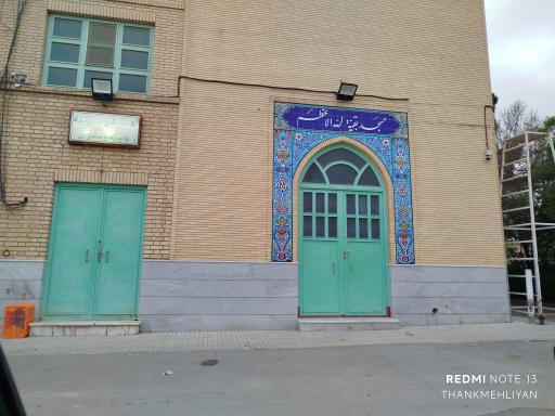عکس مسجد بقیه الله اعظم
