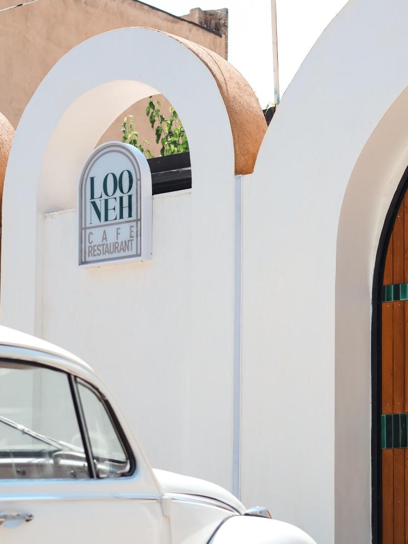 عکس کافه رستوران لونه