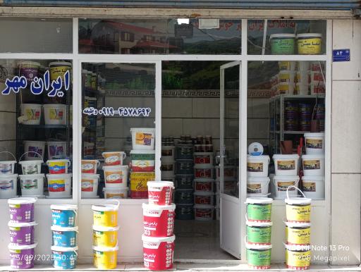 عکس رنگ فروشی ایران مهر 