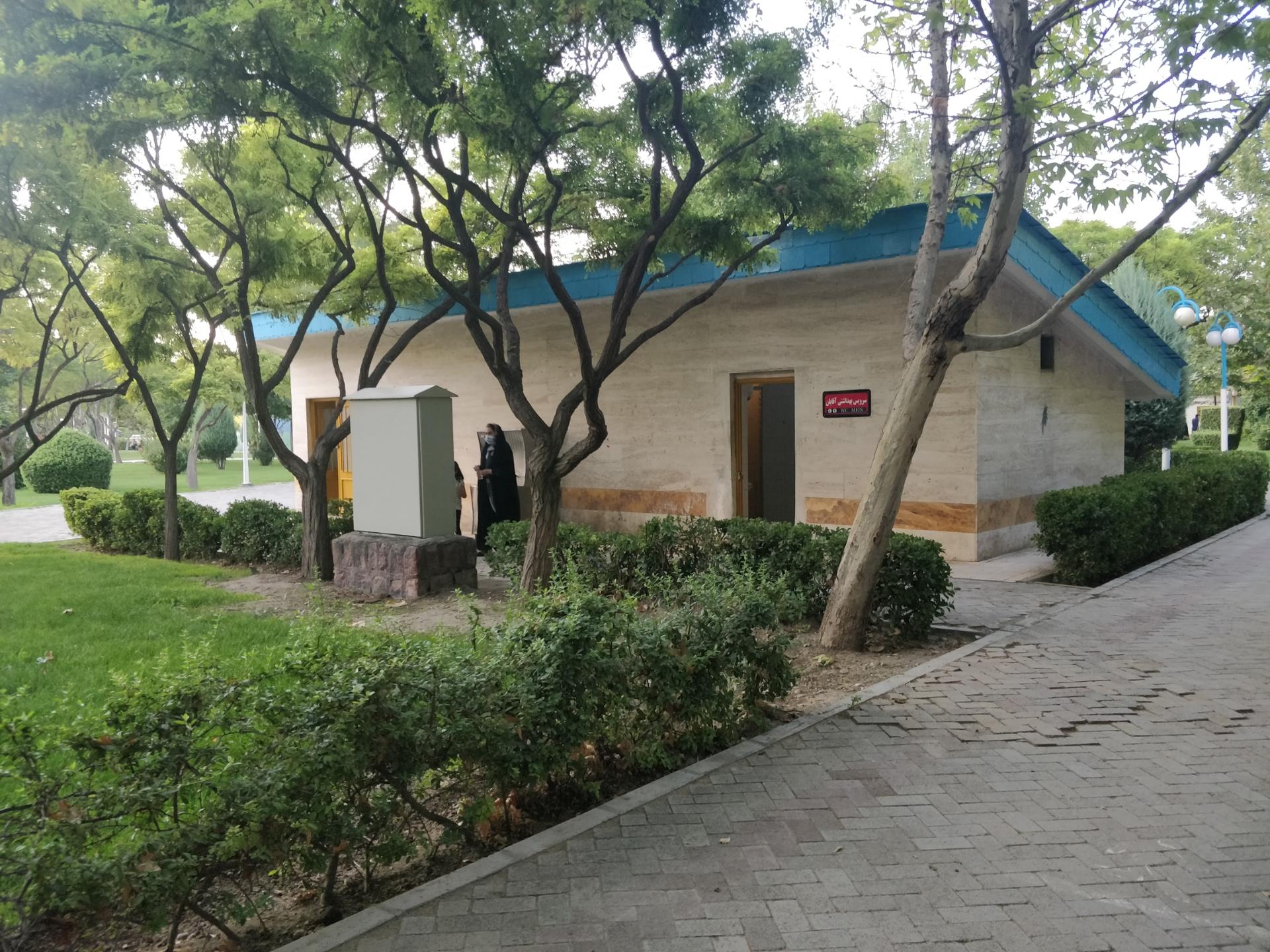 عکس توالت عمومی برهان