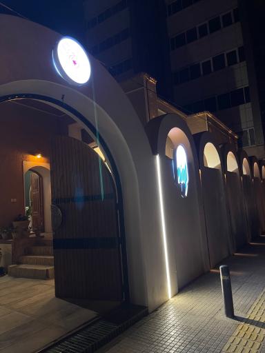 عکس کافه رستوران لونه