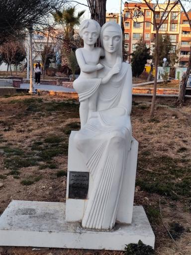 عکس مجسمه مادر و فرزند 