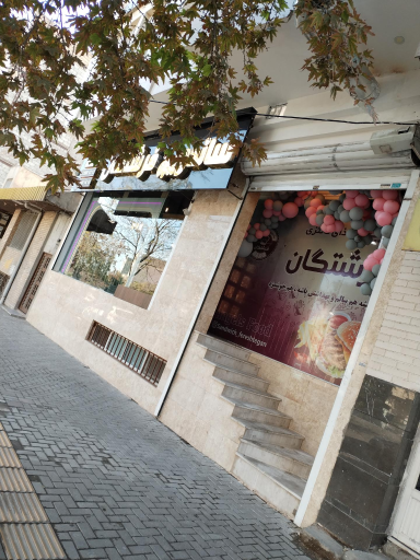 عکس ساندویچ فرشتگان