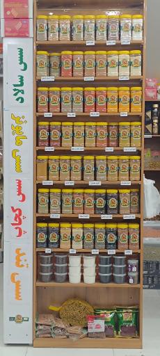 عکس مرکز خرید سفیر