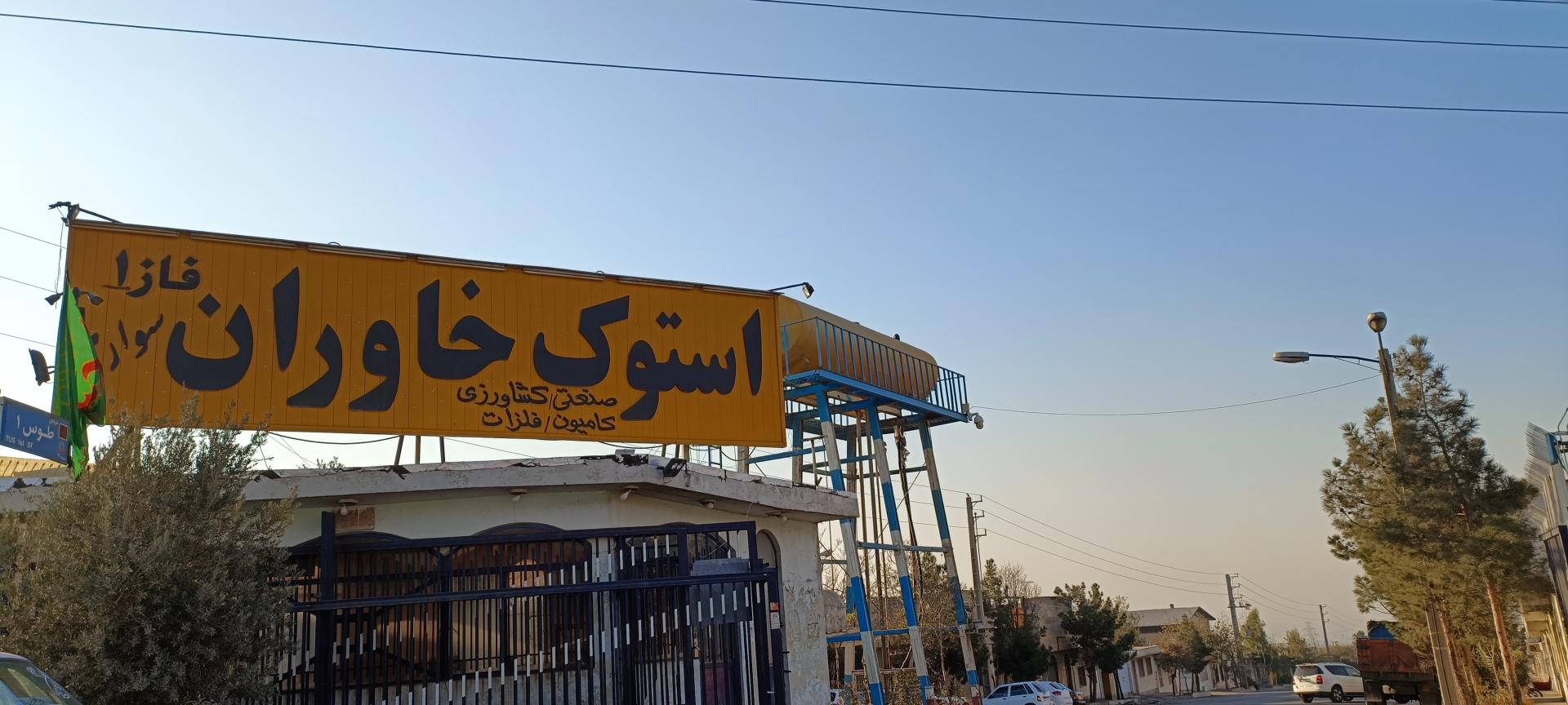 عکس استوک مزدا و زانتیا و پیکاپ