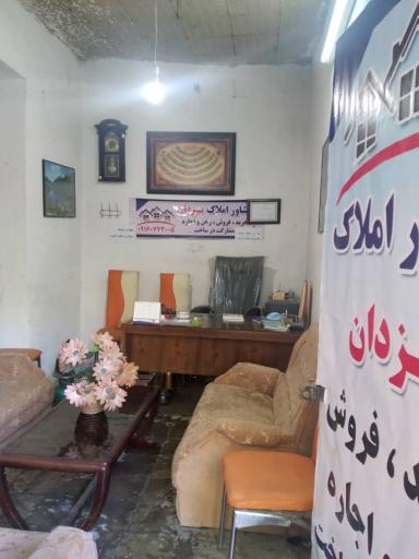 عکس مشاور املاک یزدان