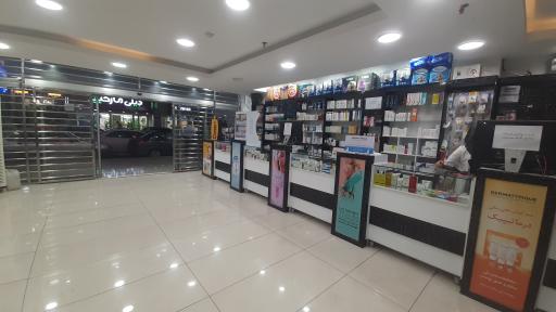 عکس داروخانه دکتر سلیمانی