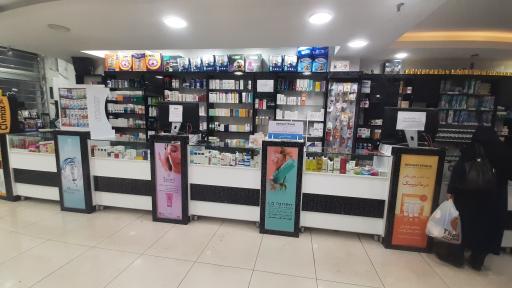 عکس داروخانه دکتر سلیمانی