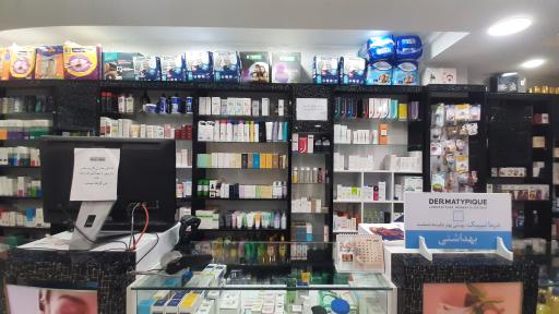 عکس داروخانه دکتر سلیمانی