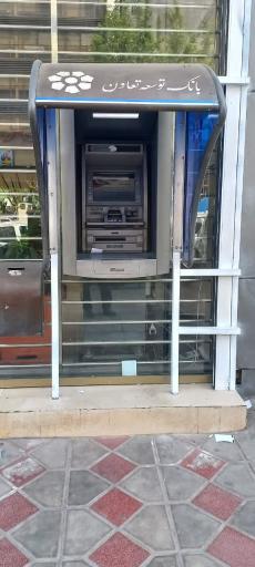 بانک توسعه تعاون