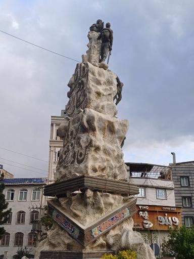 عکس میدان کوهنوردان