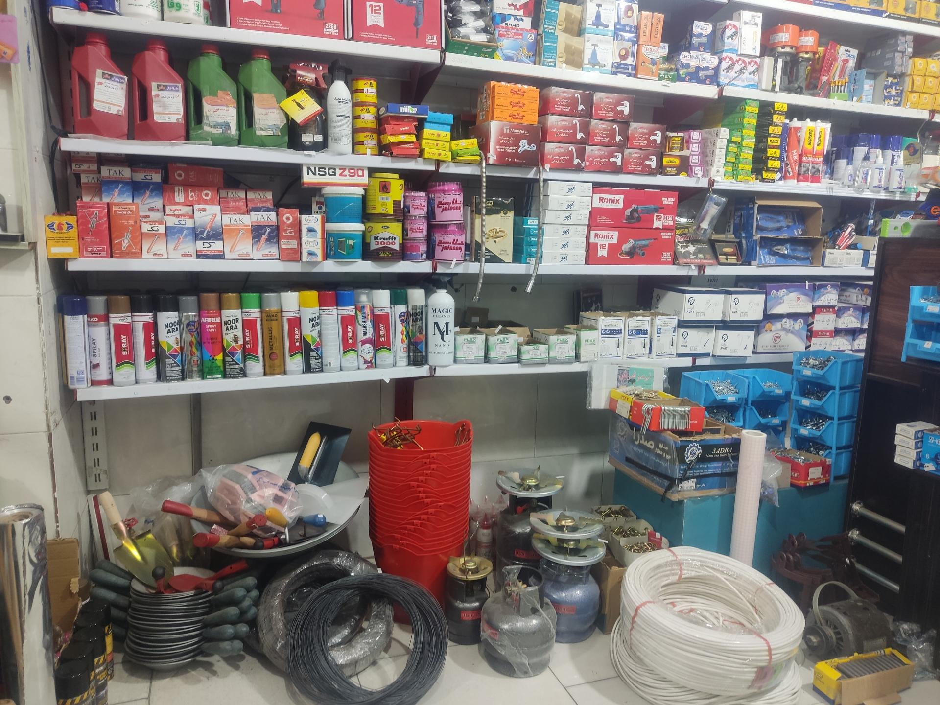 عکس ابزار فروشی مولانی