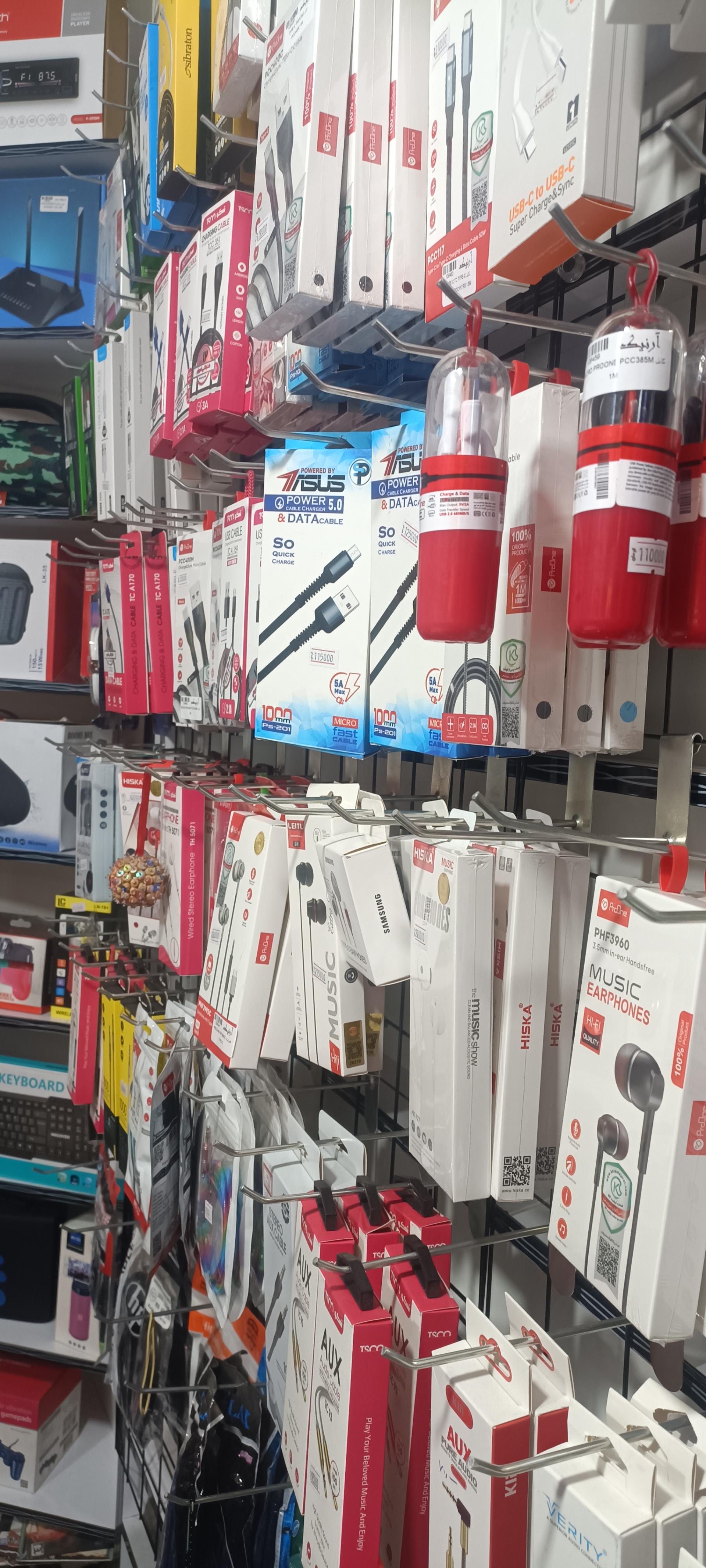 عکس موبایل باهنر