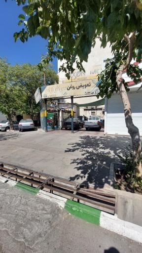 عکس تعویض روغن سرافرازی