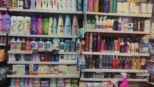 عکس فروشگاه آرایشی بهداشتی و پوشک