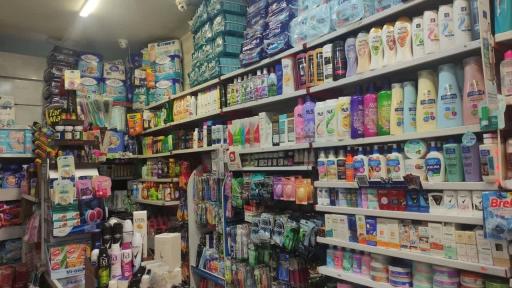 عکس فروشگاه آرایشی بهداشتی و پوشک