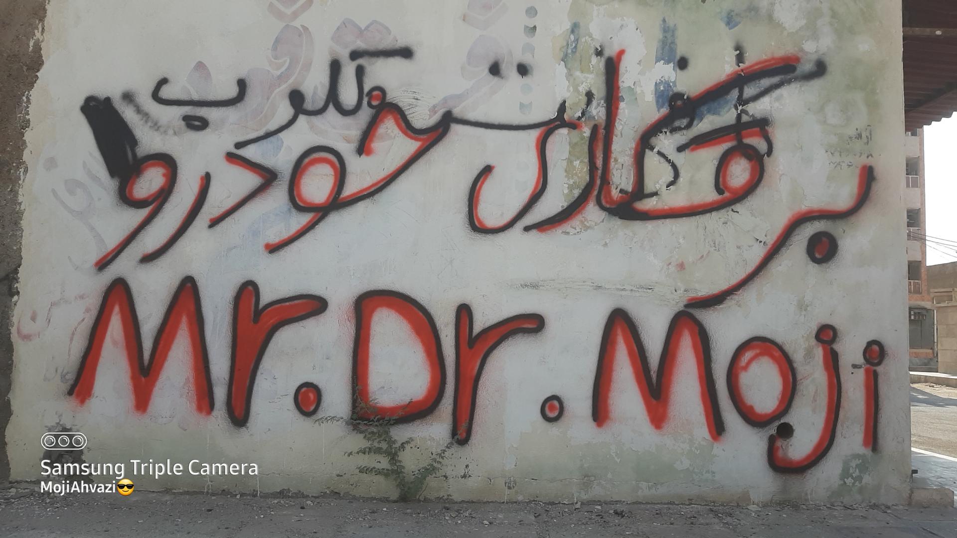 عکس برقکاری خودرو مجتبی عموری