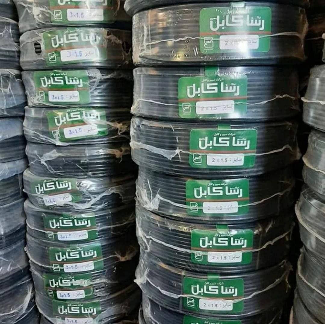 عکس کالای برق و گاز اقتصادی