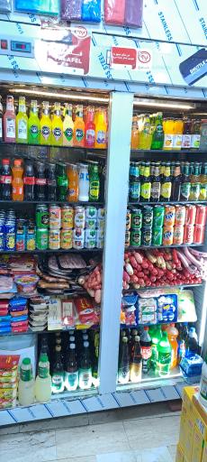 عکس سوپر مارکت آزادی