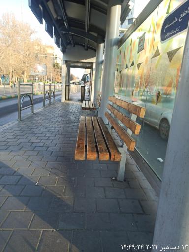 عکس تقاطع خیام