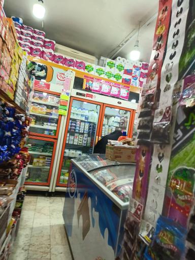 سوپر مارکت آزادی