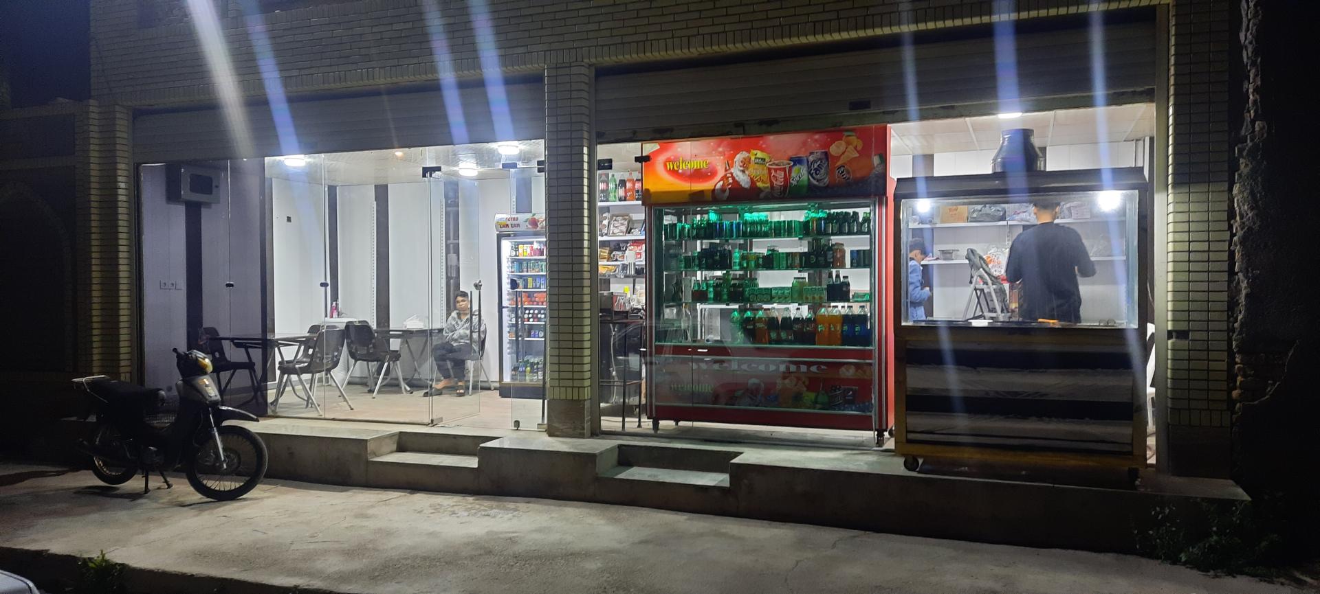 عکس کافه علی