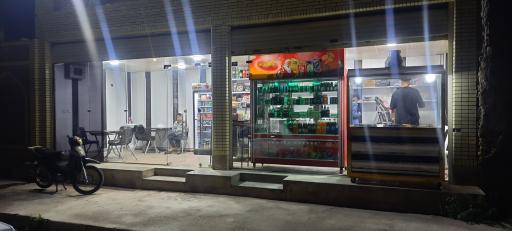 عکس کافه علی