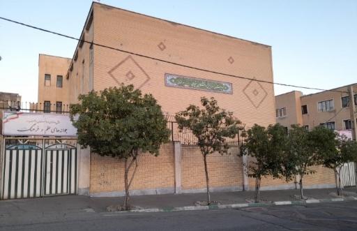 عکس دبستان دخترانه جوانه های علم و فرهنگ