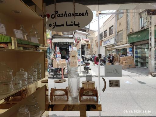 عکس پاشا سازه 