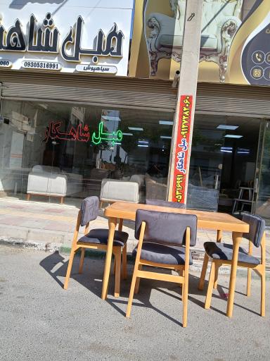 عکس مبل شاهکار