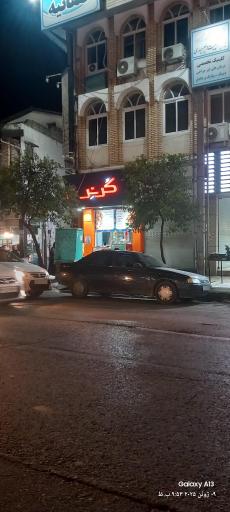 عکس فست فود کُرنِر