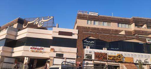 عکس بیمه تعاون باقرزاده