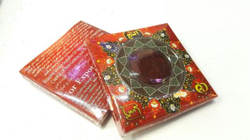 عکس زعفران آلنج