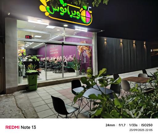 عکس آبمیوه ویرانوش