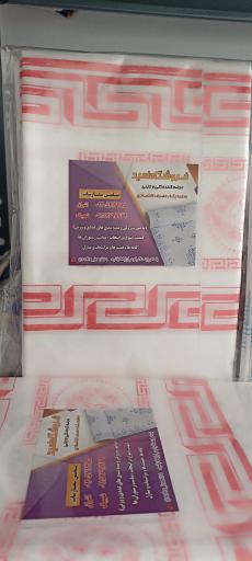 عکس فروشگاه سفره یکبار مصرف امید