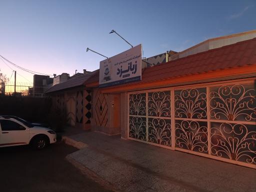 عکس آکادمی زبان های خارجه زبانزد