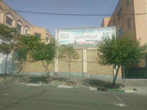 عکس دبستان دخترانه جوانه های علم و فرهنگ