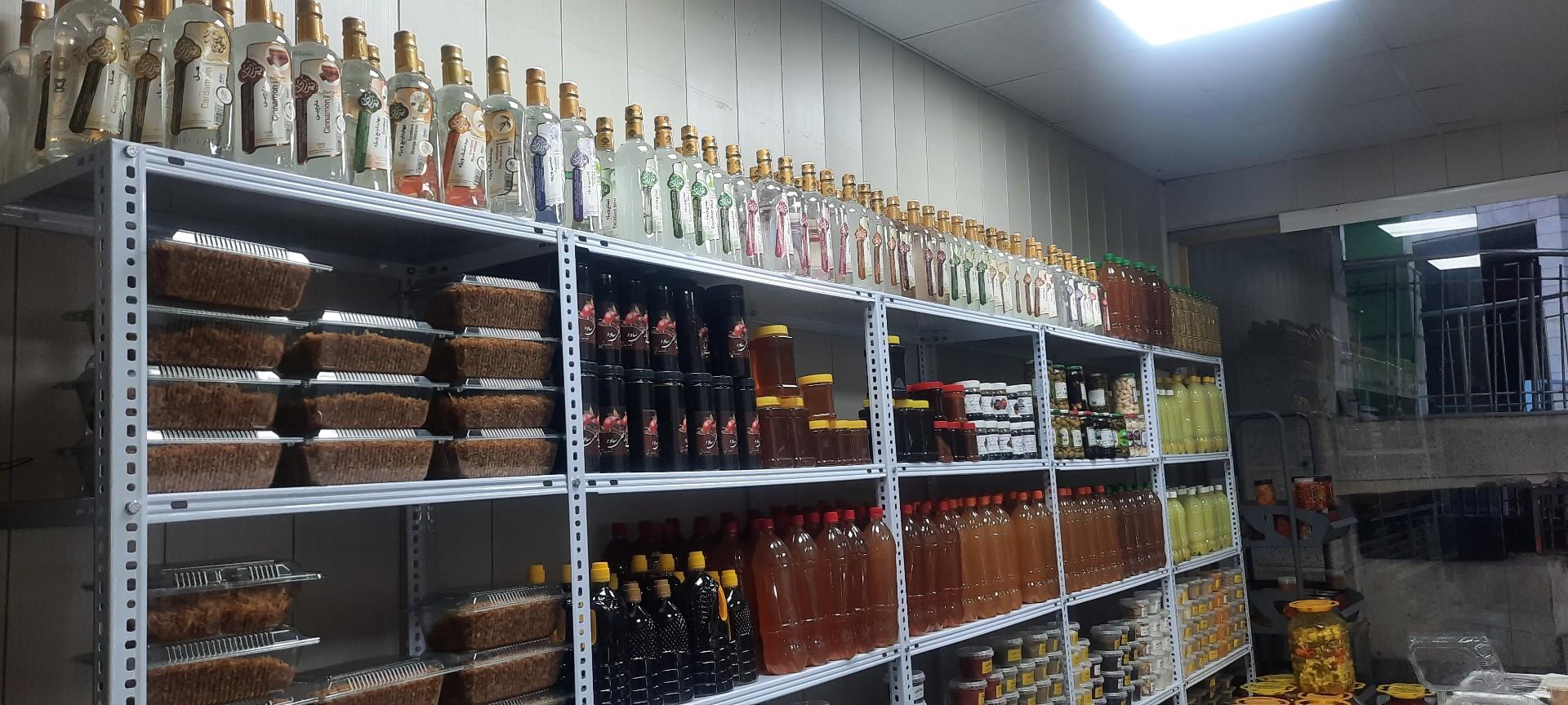 عکس سبزی خردکنی ریحانه تک