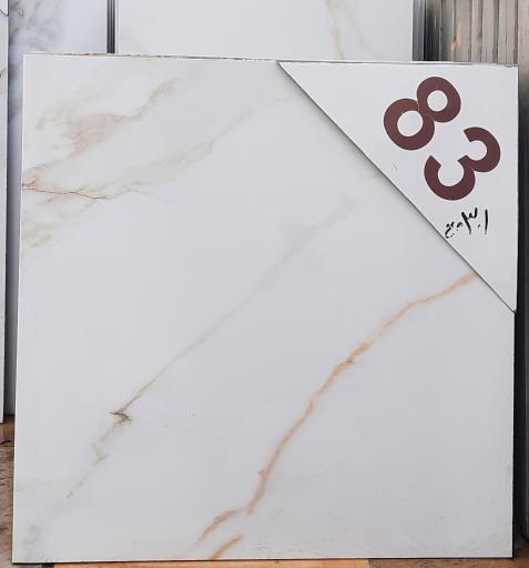 عکس صنایع سنگ و محصولات پلیمری شیرازی