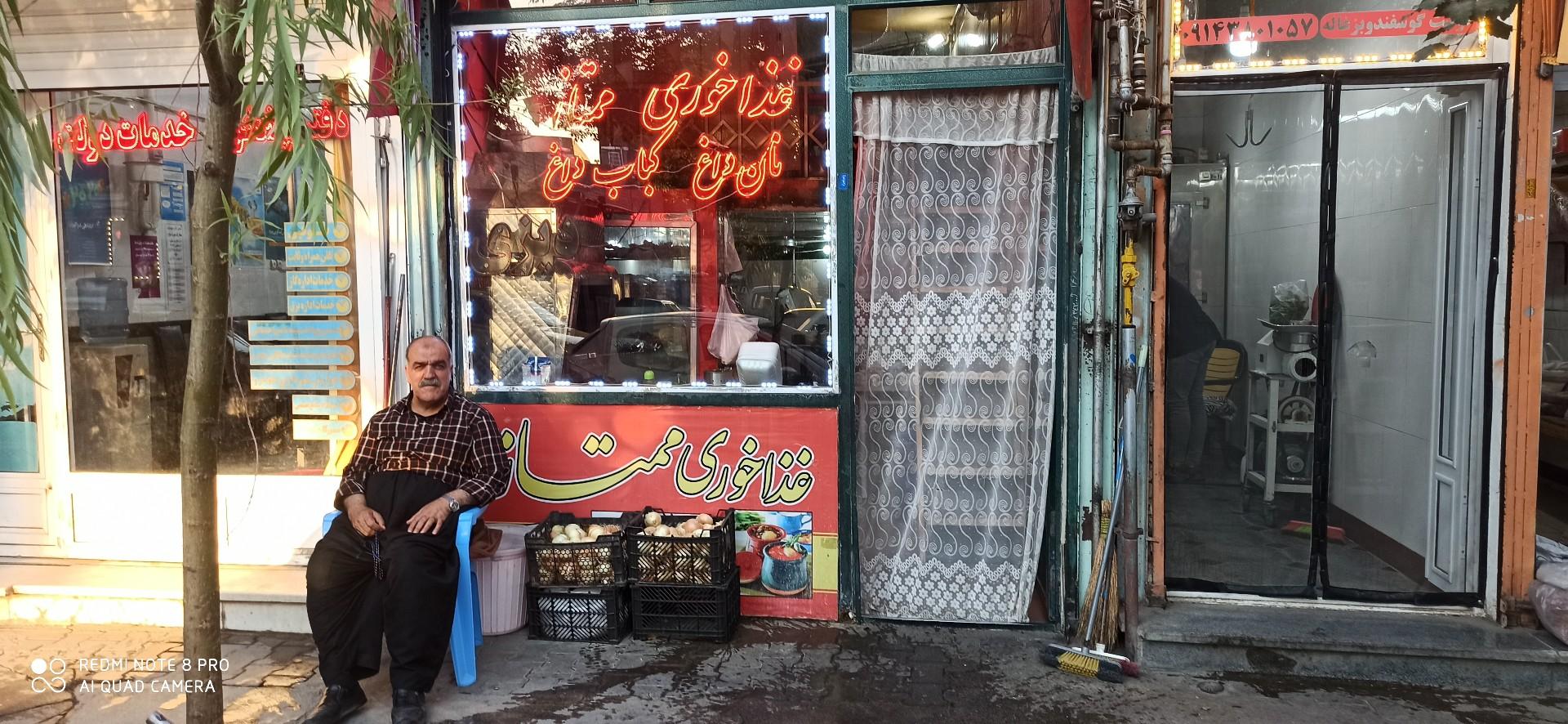 عکس کبابی ممتاز