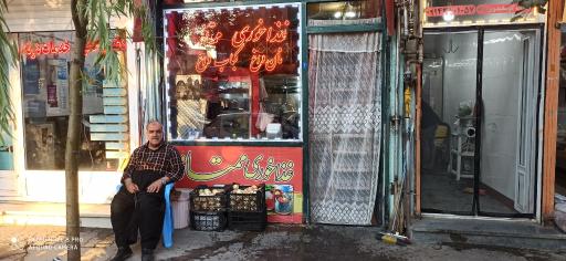 عکس کبابی ممتاز