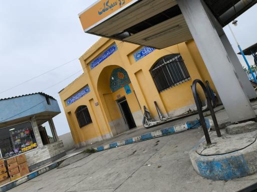 عکس نمازخانه