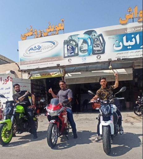 عکس اتوسرویس ایرانیان