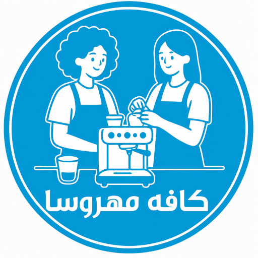 عکس کافه مهروسا