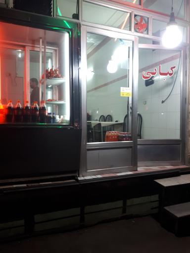 عکس کبابی محمدی