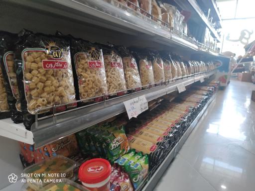 عکس هایپر مارکت فریور