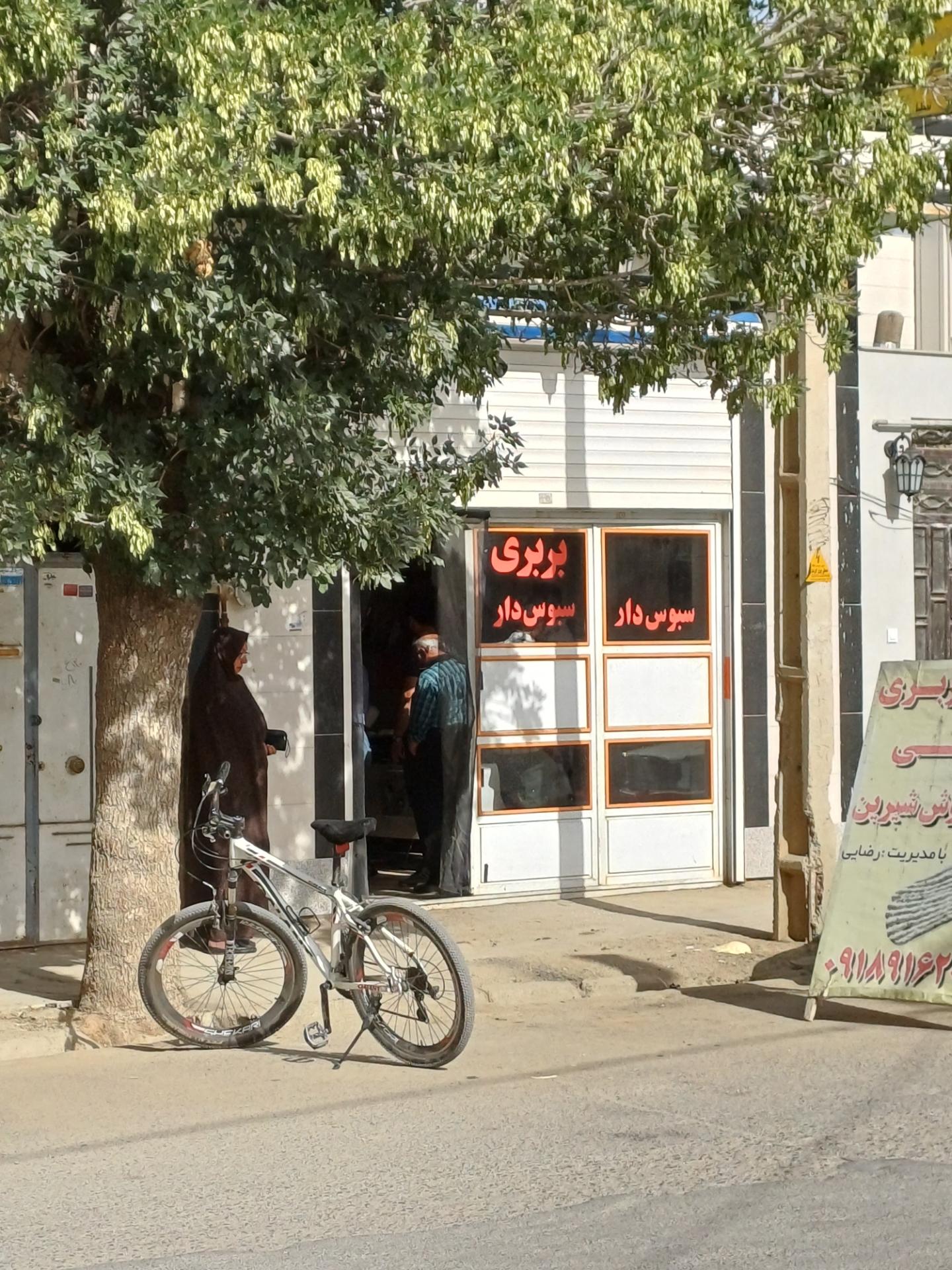 عکس نانوایی بربری ماشینی