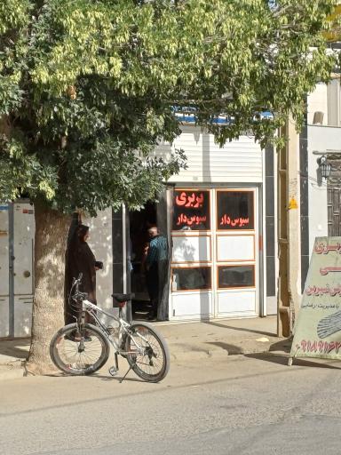 عکس نانوایی بربری ماشینی