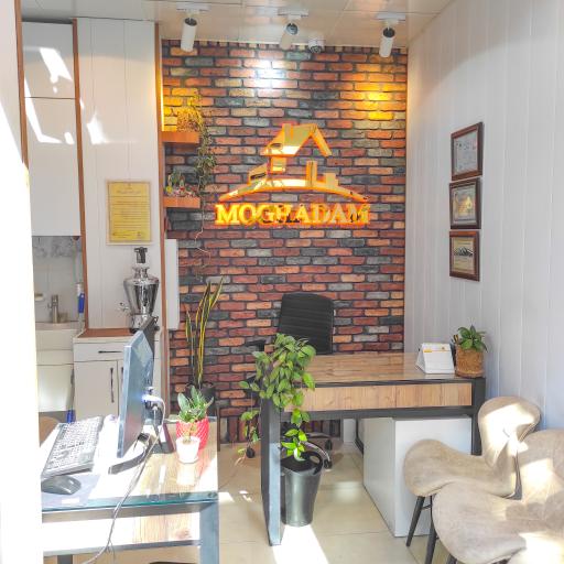 عکس املاک مقدم